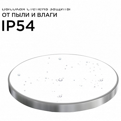 Накладной светильник Apeyron Electrics  18-143 400_400_2382662