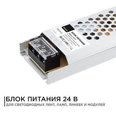 Блок питания Apeyron Electrics  03-71 400_400_3091645