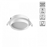 Встраиваемый светильник Novotech LIRIO 371031 250_100_2730742