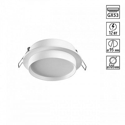 Встраиваемый светильник Novotech LIRIO 371031 400_400_2730742