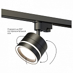 Светильник на штанге Apeyron Electrics  16-86 250_100_2383858