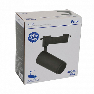 Светильник на штанге Feron AL137 51178 400_400_1757997