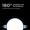 Встраиваемый светильник Apeyron Electrics  06-102 100_100_3145734