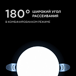 Встраиваемый светильник Apeyron Electrics  06-102 250_100_Array