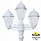 Фонарный столб Fumagalli SABA K22.156.S21.WYE27