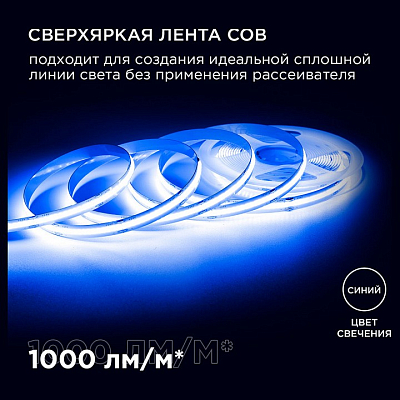 Лента светодиодная Apeyron Electrics  183ОО 400_400_2383132