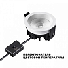 Встраиваемый светильник Novotech RAYNE 359840 100_100_2857838