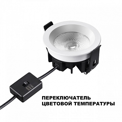 Встраиваемый светильник Novotech RAYNE 359840 400_400_2857838
