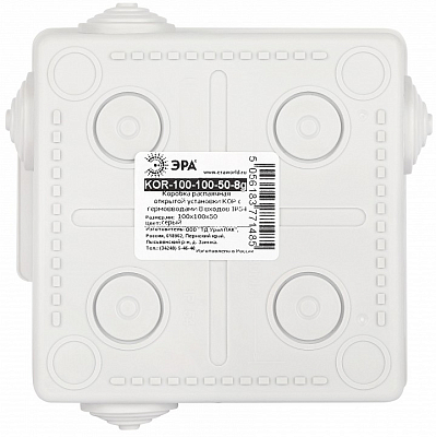 Короб распределительния Эра  KOR-100-100-50-8g 400_400_2871748