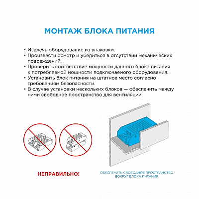 Блок питания Apeyron Electrics  PS3-51 400_400_3121332