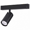 Светильник на штанге AM-Group SMART CYLINDER AM527 BK-220V-20W SMART 100_100_3237074