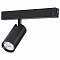 Светильник на штанге AM-Group SMART CYLINDER AM527 BK-220V-20W SMART