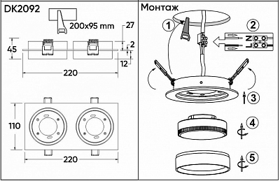 Встраиваемый светильник Denkirs FLAT DK2092-WH 400_400_1915489