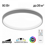 Накладной светильник Citilux ENZO CL753513G 250_100_Array