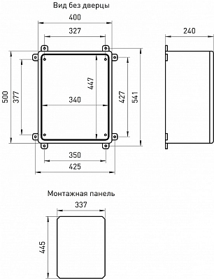 Электрический щиток навесной Эра  box504024_t 400_400_2872303