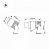 Настенно-потолочный прожектор Arlight RAY 026447(2) 100_100_2174140