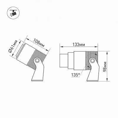 Настенно-потолочный прожектор Arlight RAY 026447(2) 400_400_2174140