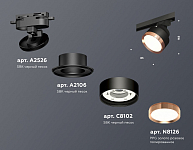 Светильник на штанге Ambrella Light XT XT8102005 250_100_2013131