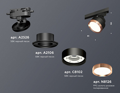 Светильник на штанге Ambrella Light XT XT8102005 400_400_2013131