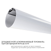 Короб подвесной Apeyron Electrics  08-40 100_100_2177827