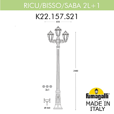 Фонарный столб Fumagalli SABA K22.157.S21.BXE27 400_400_3086851