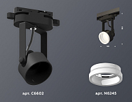 Светильник на штанге Ambrella Light XT XT6602084 250_100_2009443
