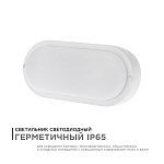 Накладной светильник Apeyron Electrics  28-04 250_100_2178947