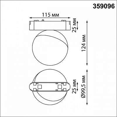 Светильник на штанге Novotech SMAL 359096 400_400_1700643
