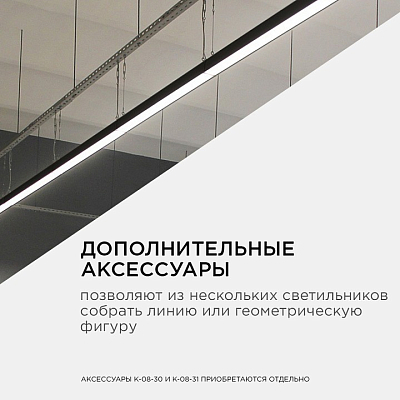 Модульный светильник Apeyron Electrics  30-12 400_400_2179179
