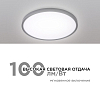 Накладной светильник Apeyron Electrics  18-133 100_100_2178661