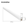Накладной светильник Apeyron Electrics  30-45 100_100_2738631