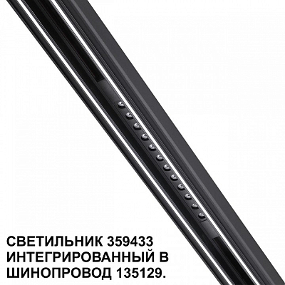 Встраиваемый светильник Novotech Flum 359433 400_400_1702479