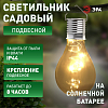 Подвесной светильник Эра  ERASF23-27 100_100_3083323