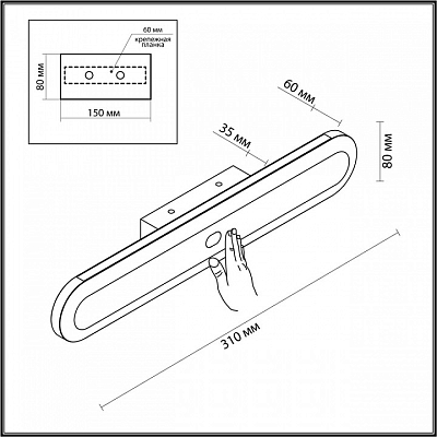 Накладной светильник Odeon Light Satrion 6641/14WL 400_400_1727619