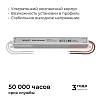 Блок питания с проводом Apeyron Electrics  03-175 100_100_2176739