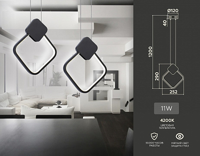 Подвесной светильник Ambrella Light FL FL5256 400_400_2734390