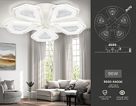 Потолочная люстра Ambrella Light FA FA4030 250_100_2014888