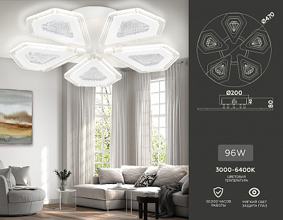 Потолочная люстра Ambrella Light FA FA4030 400_400_2014888