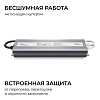 Блок питания OGM  PS3-85 100_100_3121395
