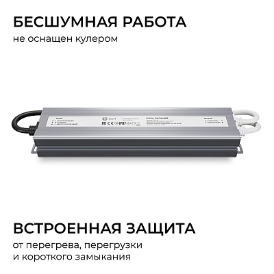 Блок питания OGM  PS3-85 400_400_3121395