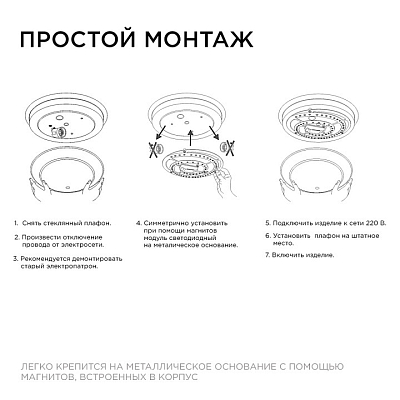 Модуль светодиодный Apeyron Electrics  02-30 400_400_2177111
