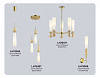 Люстра на штанге Ambrella Light LH LH75371 100_100_2476374