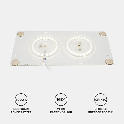 Модуль светодиодный Apeyron Electrics  02-22 400_400_2177063