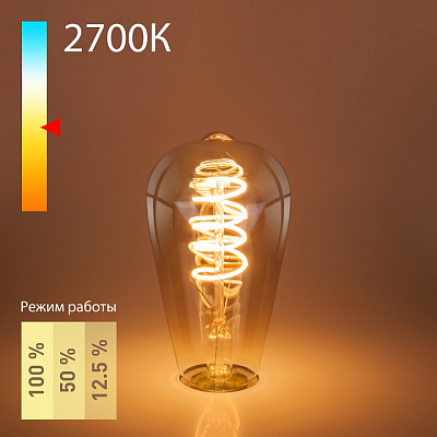 Лампа светодиодная Elektrostandard Dimmable F E27 5Вт 2700K a053408 400_400_1773655
