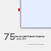 Встраиваемый светильник OGM  LP-24 100_100_2854339