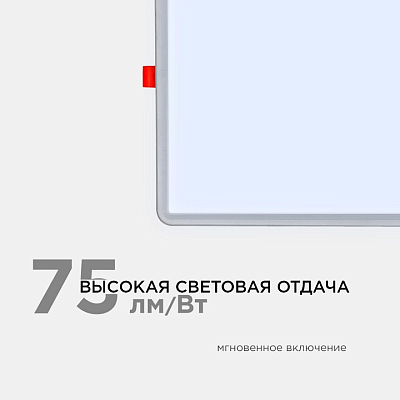 Встраиваемый светильник OGM  LP-24 400_400_2854339