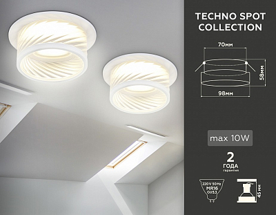 Встраиваемый светильник Ambrella Light TN TN1251 400_400_2015416