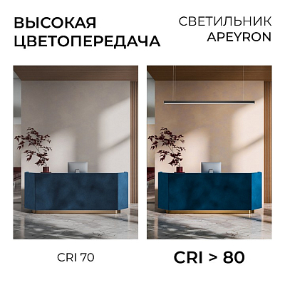 Подвесной светильник Apeyron Electrics  30-41 400_400_2735243