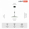 Подвесной светильник LIGHTERA Bamako LE143L-35W 100_100_2048983