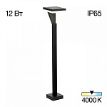Наземный низкий светильник Citilux Krid CLU06B 250_100_1692712
